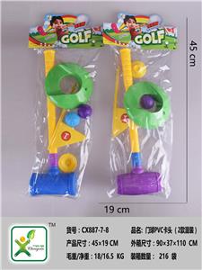 Sporting Goods Series - OBL921269