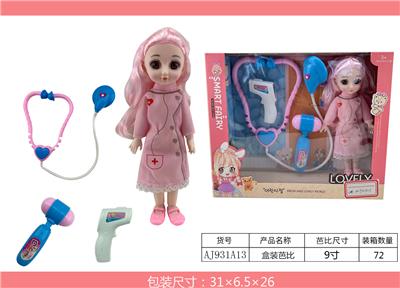 Doll - OBL921494