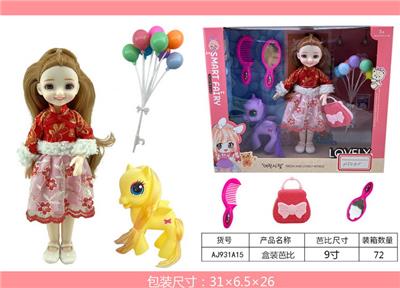 Doll - OBL921495
