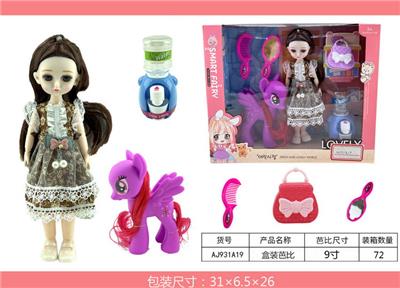 Doll - OBL921497