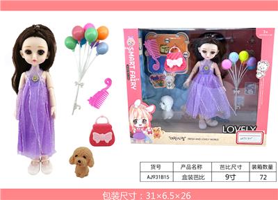 Doll - OBL921498