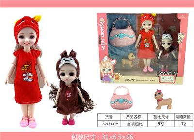 Doll - OBL921499
