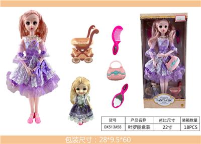 Doll - OBL921506