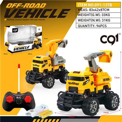 1：43四通灯光工程挖机遥控车 - OBL921542