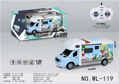 1:32四通UV印夏日单车房车 - OBL921593