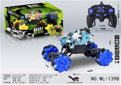 1:16,2.4G.11通侧行鲨鱼涂鸦遥控车（包3.7V锂电，USB充电线） - OBL921605