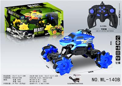 1:16,2.4G.11通侧行鲨鱼防真遥控车（包3.7V锂电，USB充电线） - OBL921606