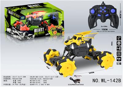 1:16,2.4G.11通侧行翼龙防真遥控车（包3.7V锂电，USB充电线） - OBL921608