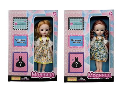 Doll - OBL922044