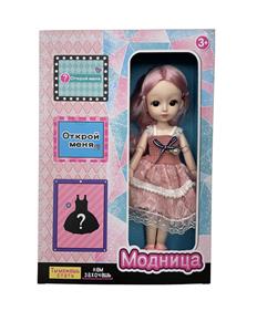Doll - OBL922045