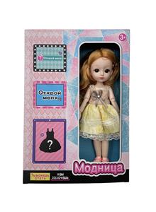Doll - OBL922046