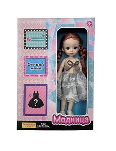 Doll - OBL922047