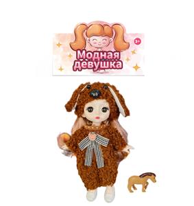 Doll - OBL922088