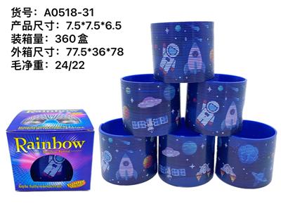 太空彩虹圈 - OBL922236