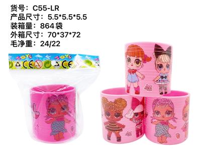 惊喜娃娃彩虹圈 - OBL922242