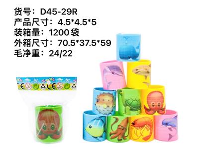 海底动物彩虹圈 - OBL922252