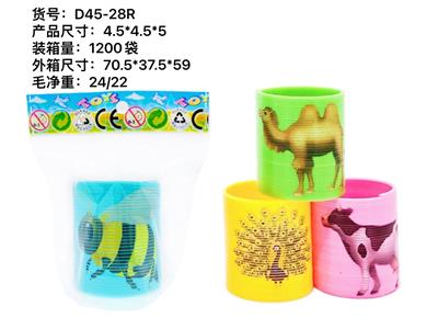 陆地动物彩虹圈 - OBL922253