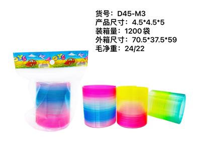 三色透明彩虹圈 - OBL922255