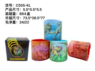 恐龙彩虹圈 - OBL922258