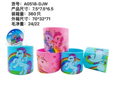 独角兽彩虹圈 - OBL922264