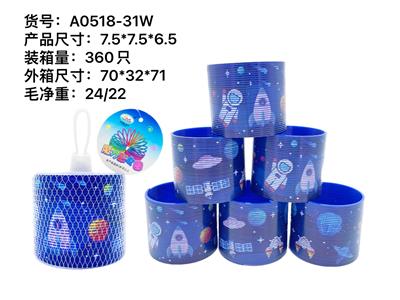 太空彩虹圈 - OBL922265