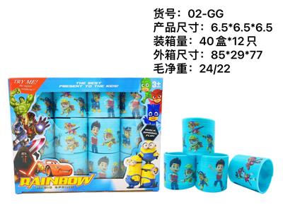 Rainbow Circle - OBL922267