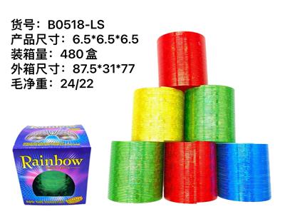 四色镭射彩虹圈 - OBL922274