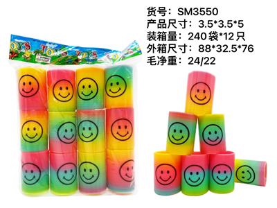 印笑脸彩虹圈 - OBL922275