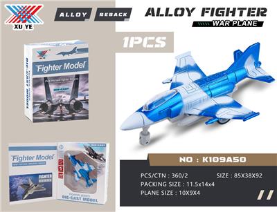 Die-cast toys - OBL922355