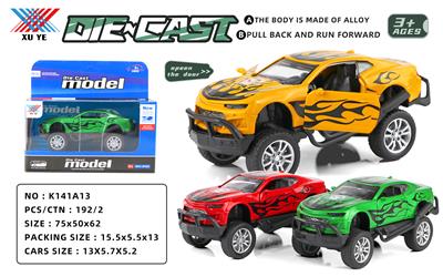 Die-cast toys - OBL922359