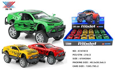 Die-cast toys - OBL922361