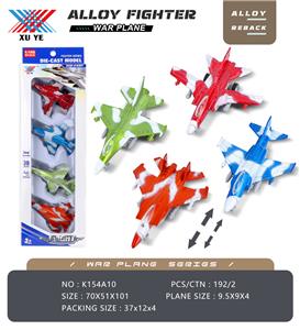 Die-cast toys - OBL922362
