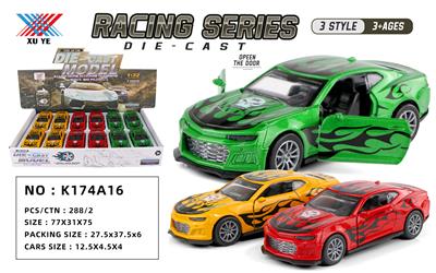 Die-cast toys - OBL922363