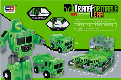 拆装变形环卫车6只装（单只价格） - OBL922373