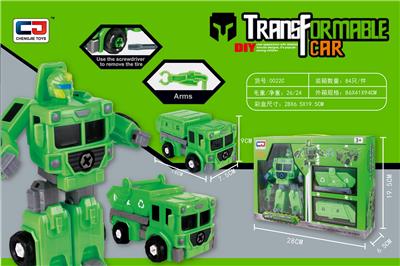 拆装变形环卫车（两款车型） - OBL922376