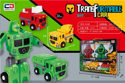 拆装变形总动员（工程，消防，环卫） - OBL922378