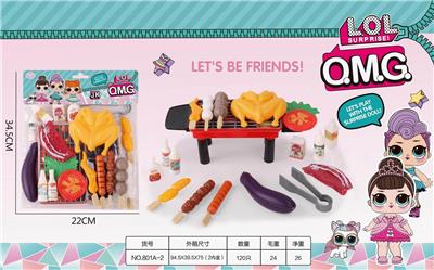LOL惊喜烧烤套装19件 - OBL922389