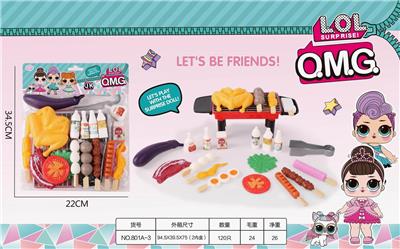 LOL惊喜烧烤套装22件 - OBL922390