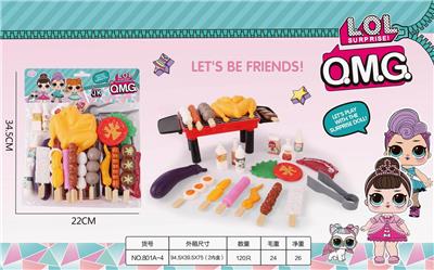 LOL惊喜烧烤套装23件 - OBL922391