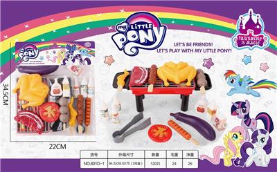 小马烧烤套装16件 - OBL922396