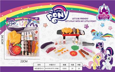 小马烧烤套装22件 - OBL922397