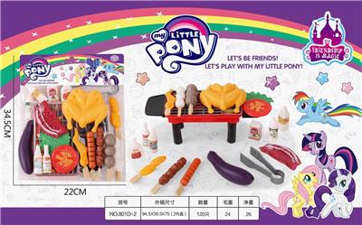 小马烧烤套装19件 - OBL922399