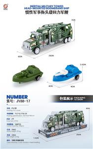 Inertia series - OBL922481