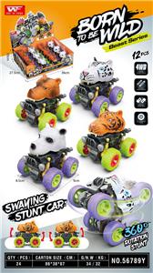 Inertia series - OBL922573