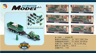 农场1只合金飞机配1只合金农夫运输车 - OBL922622