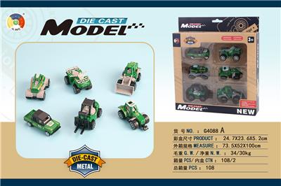 Free wheel toys - OBL922623