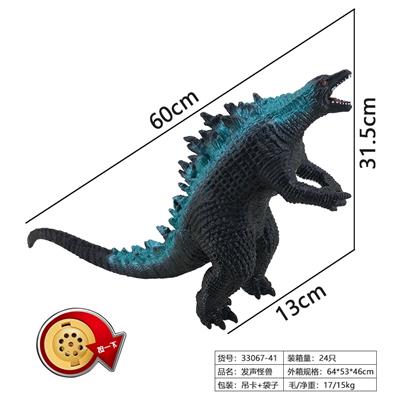 Animaltoys - OBL922648