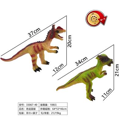 Animaltoys - OBL922649