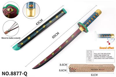 Toysword - OBL922653
