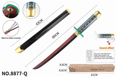 Toysword - OBL922654